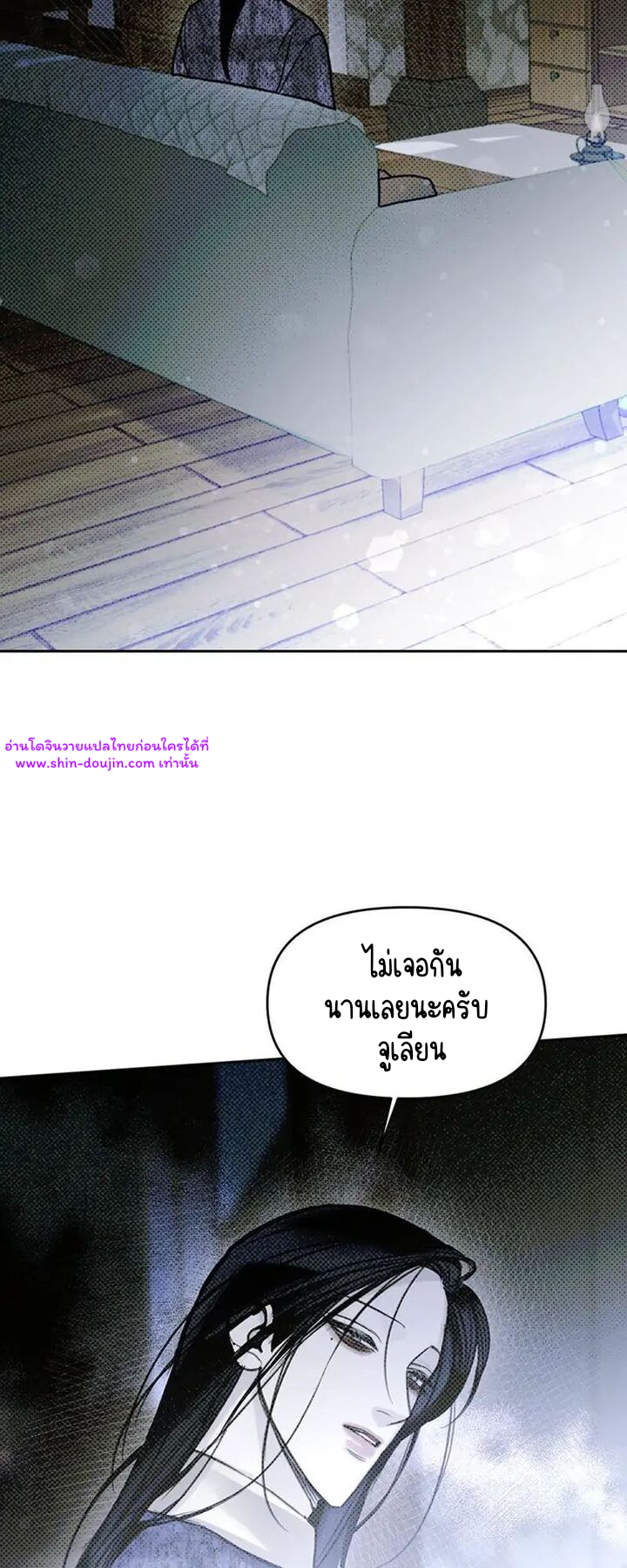 Solo for two EP 15